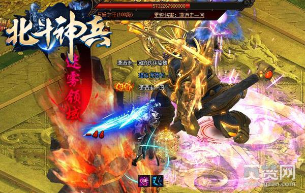 小心！大招吟唱ING 《北斗神兵》BOSS新系统首曝