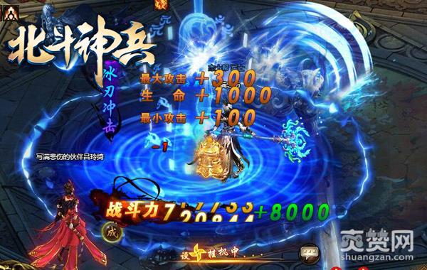 金光闪闪一座钟 《北斗神兵》武魂系统首曝